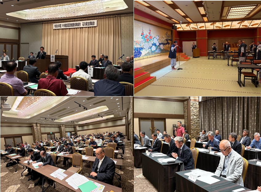 令和8年度 通常総会・中央建設国民健康保険組合石川県支部総会