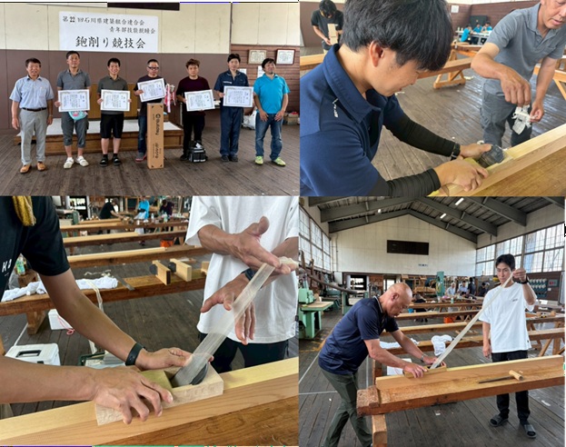 第22回鉋削り競技会
